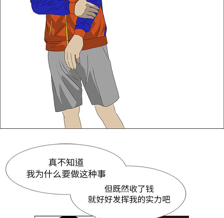 cc漫画网韩漫全集-19无删减无遮挡章节图片 