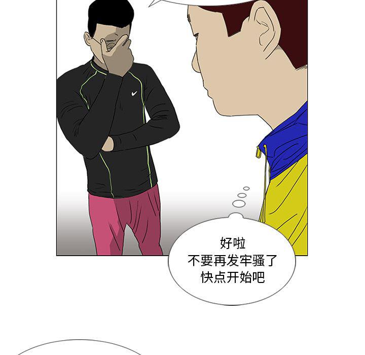 cc漫画网韩漫全集-19无删减无遮挡章节图片 