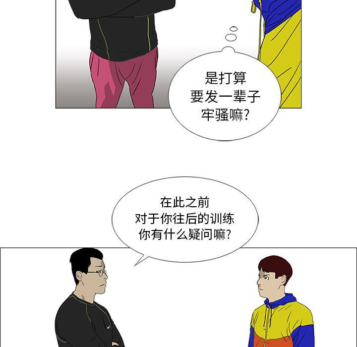 cc漫画网韩漫全集-19无删减无遮挡章节图片 