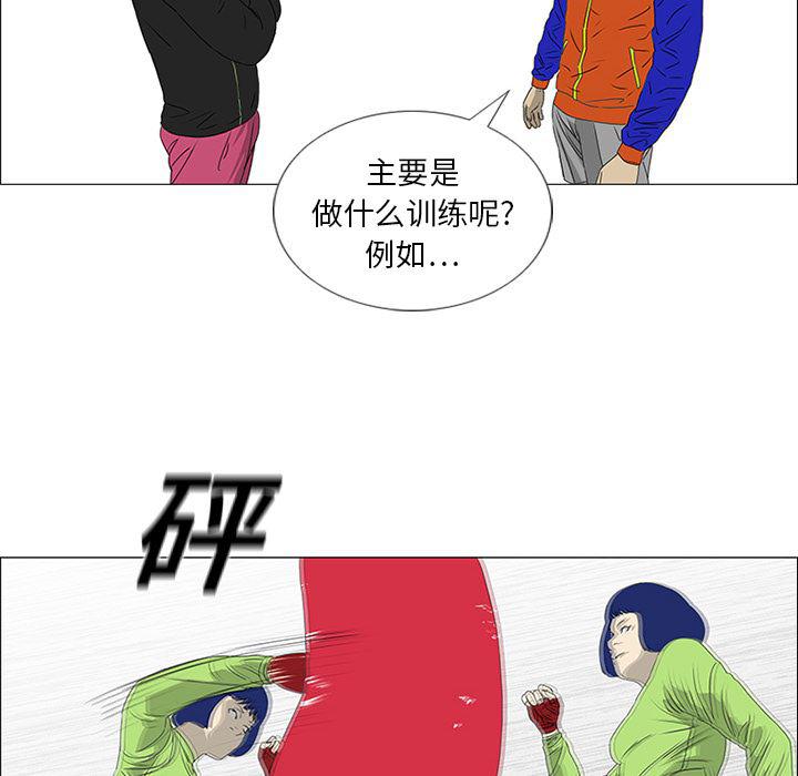 cc漫画网韩漫全集-19无删减无遮挡章节图片 