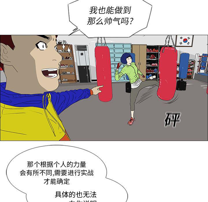 cc漫画网韩漫全集-19无删减无遮挡章节图片 