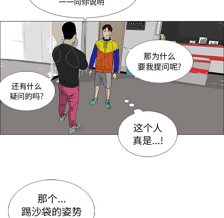 cc漫画网韩漫全集-19无删减无遮挡章节图片 