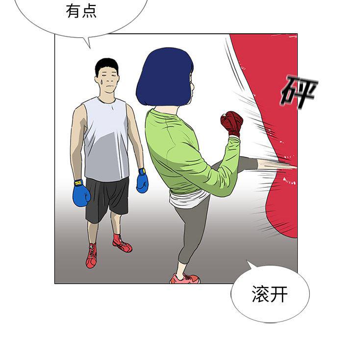 cc漫画网韩漫全集-19无删减无遮挡章节图片 