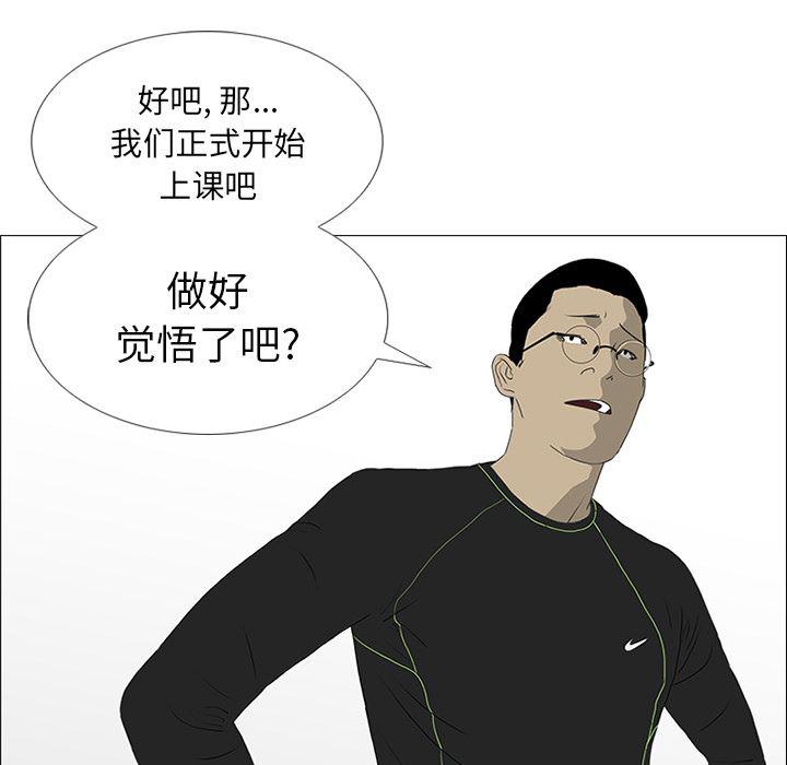 cc漫画网韩漫全集-19无删减无遮挡章节图片 