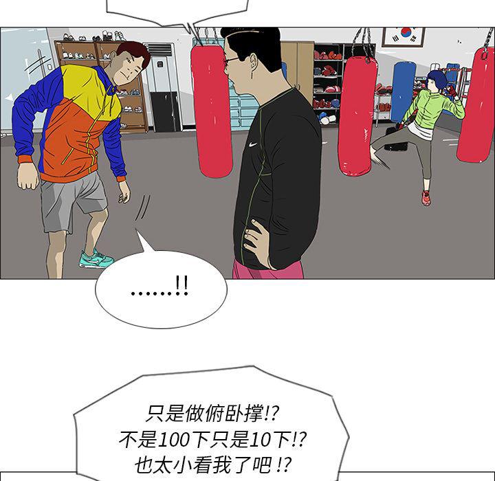 cc漫画网韩漫全集-19无删减无遮挡章节图片 