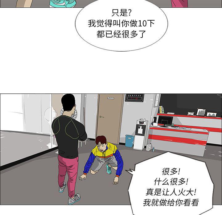 cc漫画网韩漫全集-19无删减无遮挡章节图片 