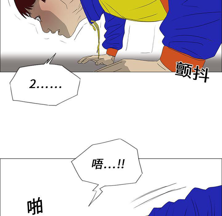 cc漫画网韩漫全集-19无删减无遮挡章节图片 