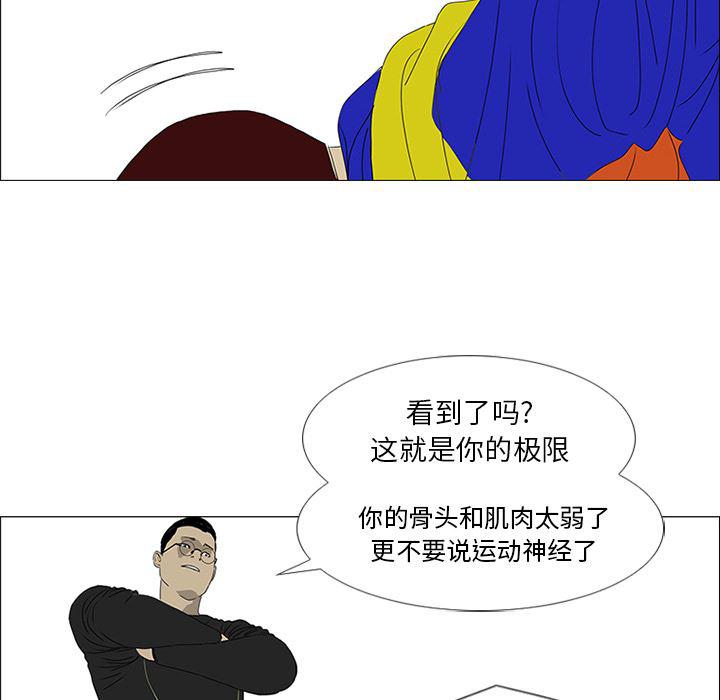 cc漫画网韩漫全集-19无删减无遮挡章节图片 