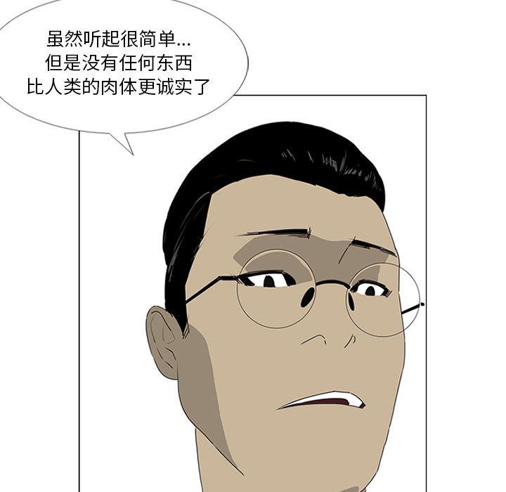 cc漫画网韩漫全集-19无删减无遮挡章节图片 