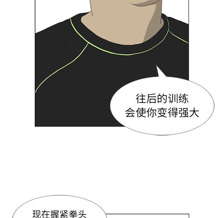 cc漫画网韩漫全集-19无删减无遮挡章节图片 