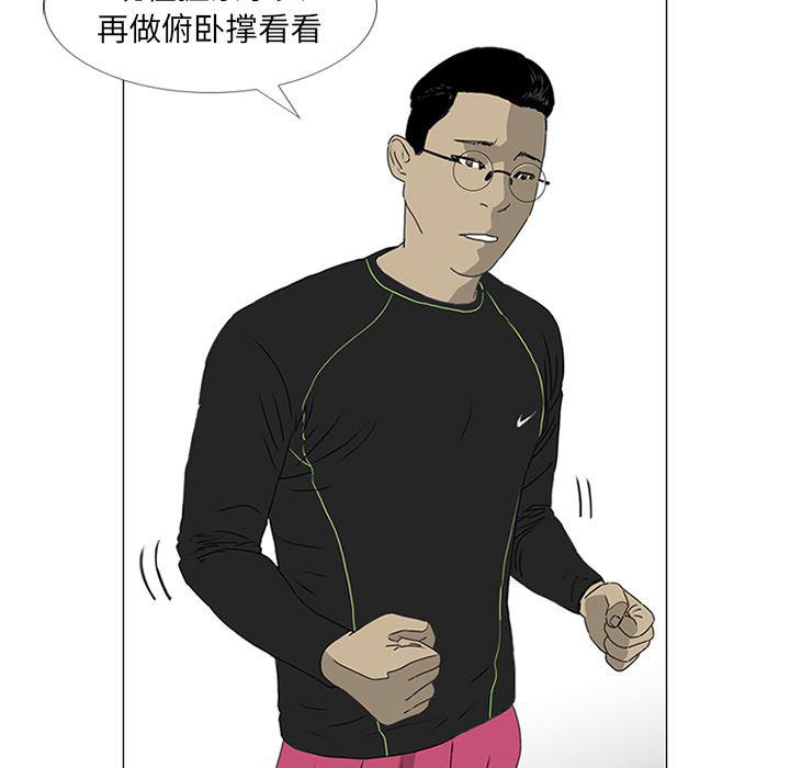 cc漫画网韩漫全集-19无删减无遮挡章节图片 