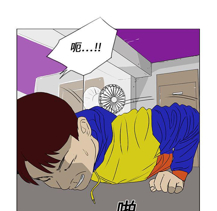 cc漫画网韩漫全集-19无删减无遮挡章节图片 