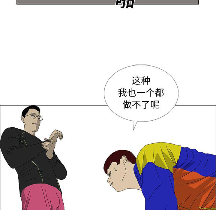 cc漫画网韩漫全集-19无删减无遮挡章节图片 