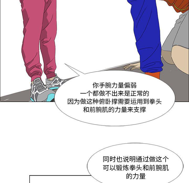 cc漫画网韩漫全集-19无删减无遮挡章节图片 