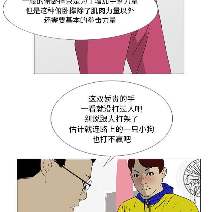 cc漫画网韩漫全集-19无删减无遮挡章节图片 