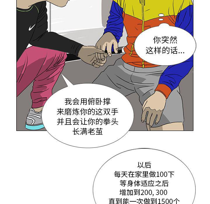 cc漫画网韩漫全集-19无删减无遮挡章节图片 