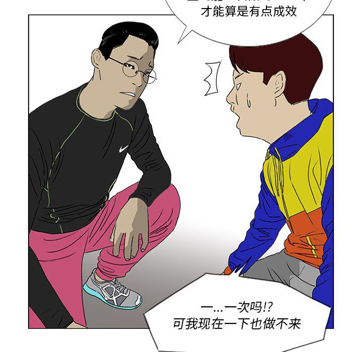 cc漫画网韩漫全集-19无删减无遮挡章节图片 