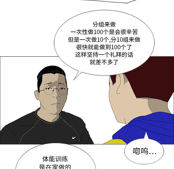 cc漫画网韩漫全集-19无删减无遮挡章节图片 