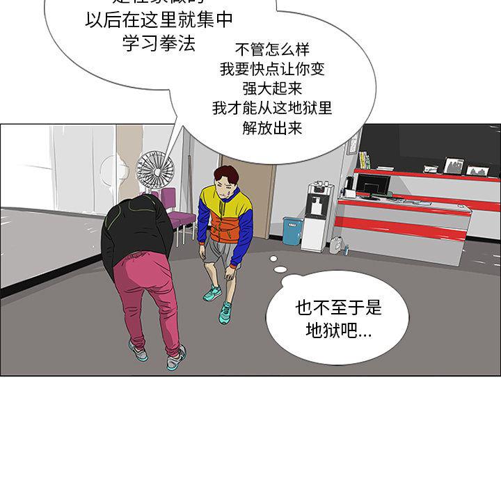 cc漫画网韩漫全集-19无删减无遮挡章节图片 