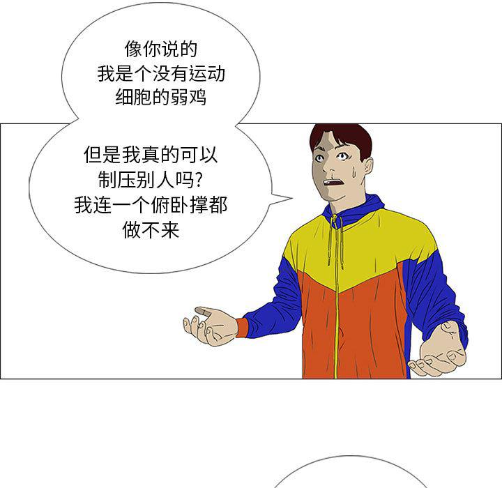 cc漫画网韩漫全集-19无删减无遮挡章节图片 