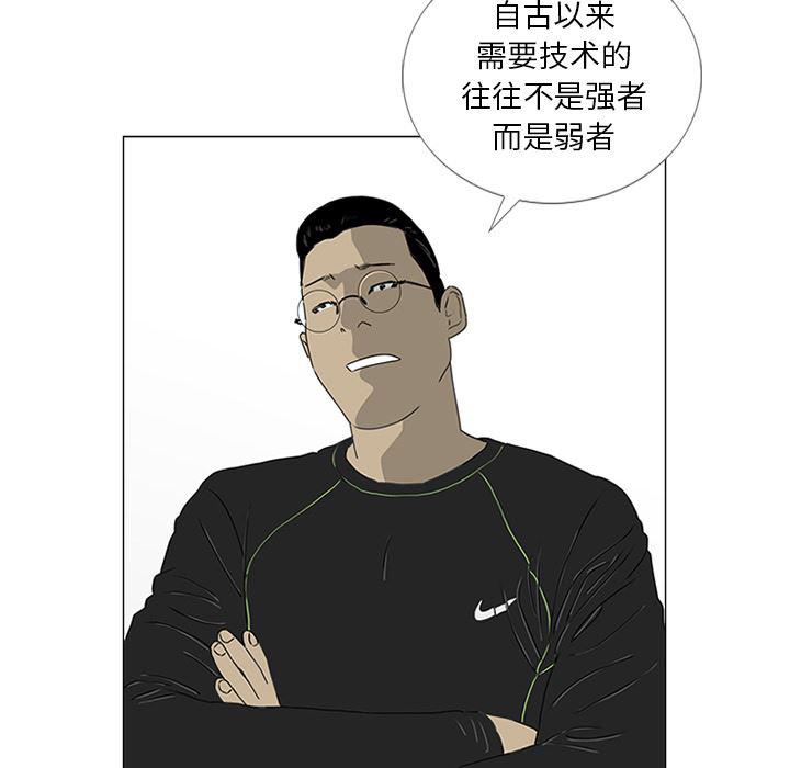 cc漫画网韩漫全集-19无删减无遮挡章节图片 