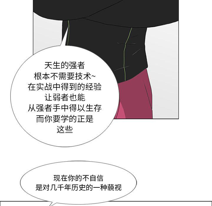 cc漫画网韩漫全集-19无删减无遮挡章节图片 