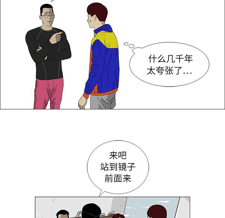 cc漫画网韩漫全集-19无删减无遮挡章节图片 