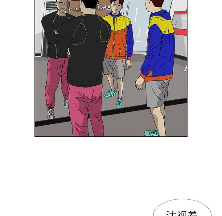 cc漫画网韩漫全集-19无删减无遮挡章节图片 