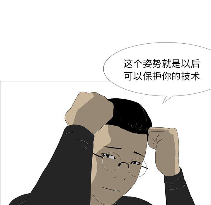 cc漫画网韩漫全集-19无删减无遮挡章节图片 