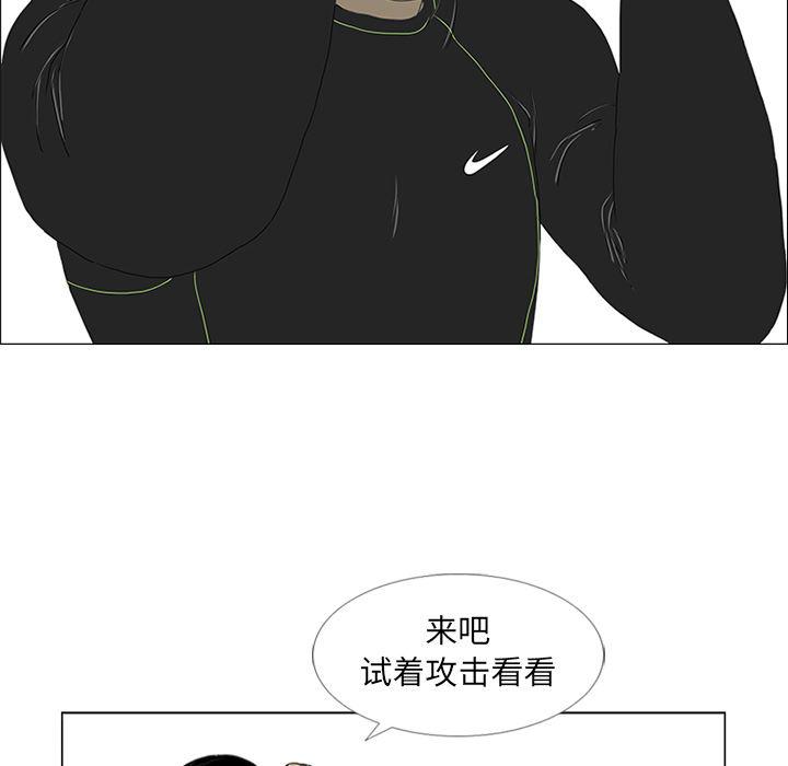 cc漫画网韩漫全集-19无删减无遮挡章节图片 