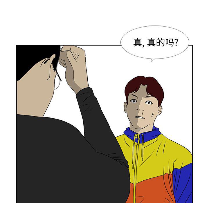 cc漫画网韩漫全集-19无删减无遮挡章节图片 