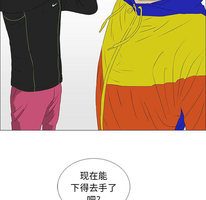 cc漫画网韩漫全集-19无删减无遮挡章节图片 