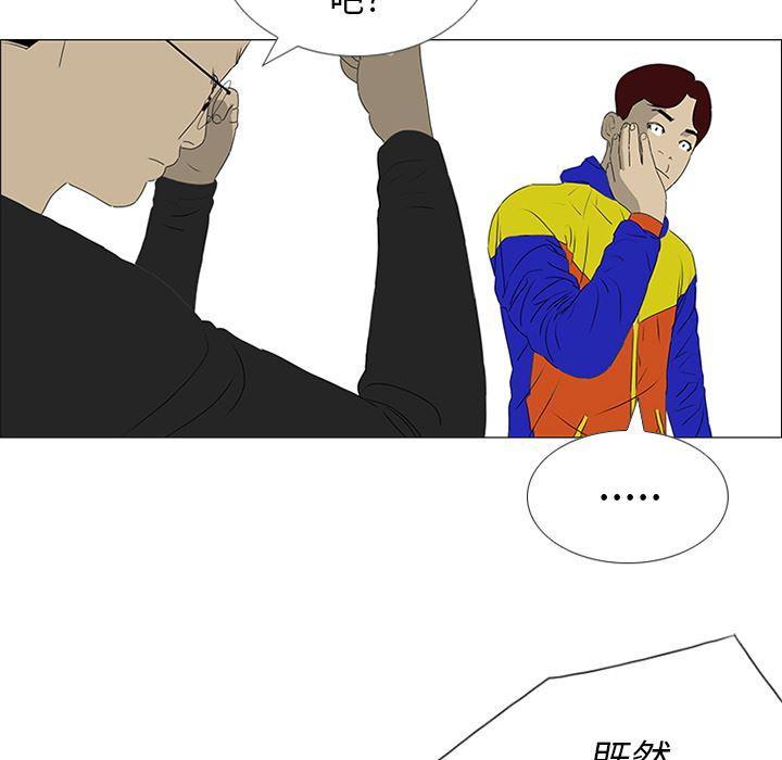 cc漫画网韩漫全集-19无删减无遮挡章节图片 