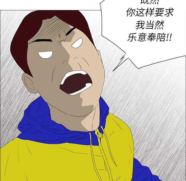 cc漫画网韩漫全集-19无删减无遮挡章节图片 