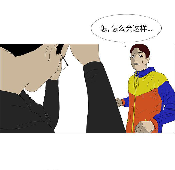 cc漫画网韩漫全集-19无删减无遮挡章节图片 