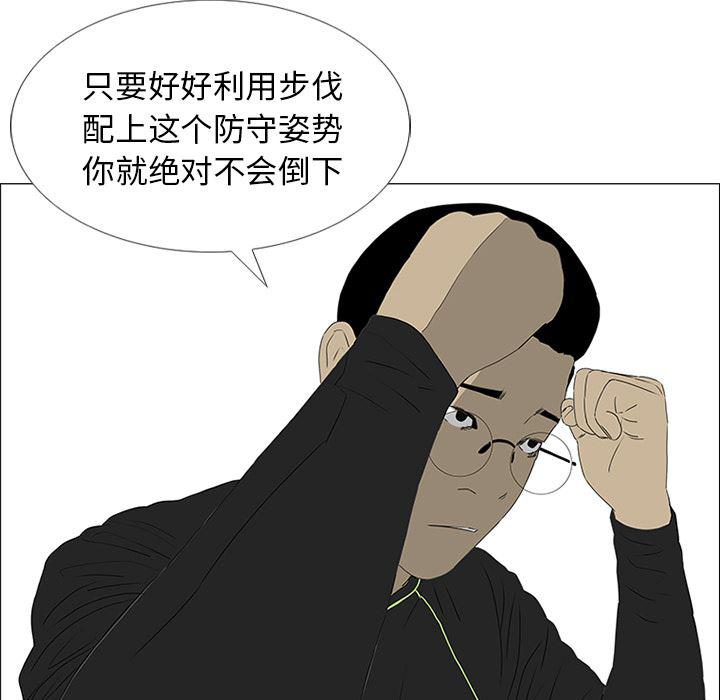 cc漫画网韩漫全集-19无删减无遮挡章节图片 