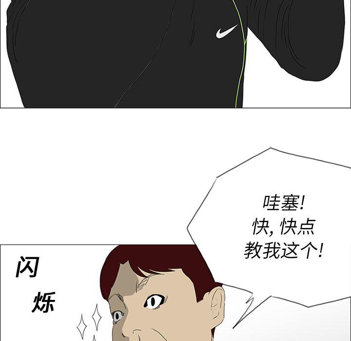 cc漫画网韩漫全集-19无删减无遮挡章节图片 