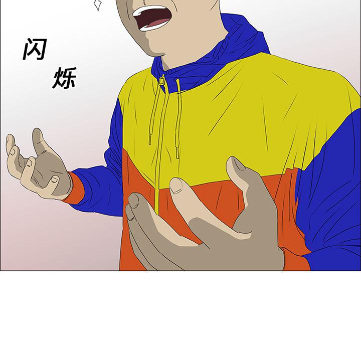 cc漫画网韩漫全集-19无删减无遮挡章节图片 