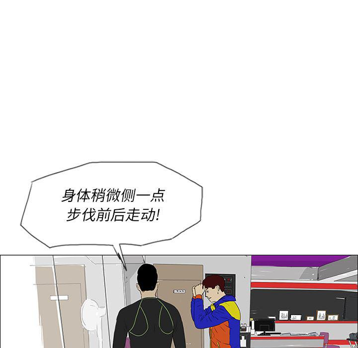 cc漫画网韩漫全集-19无删减无遮挡章节图片 