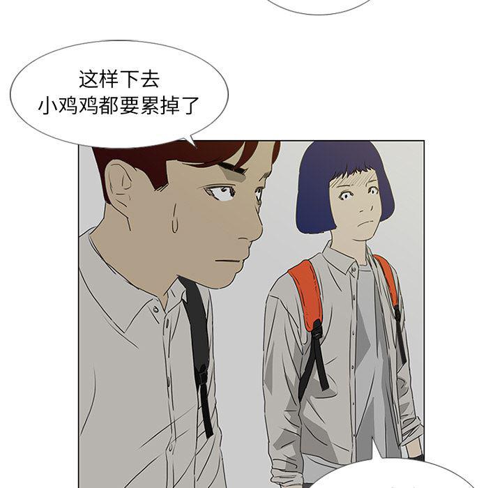 cc漫画网韩漫全集-19无删减无遮挡章节图片 