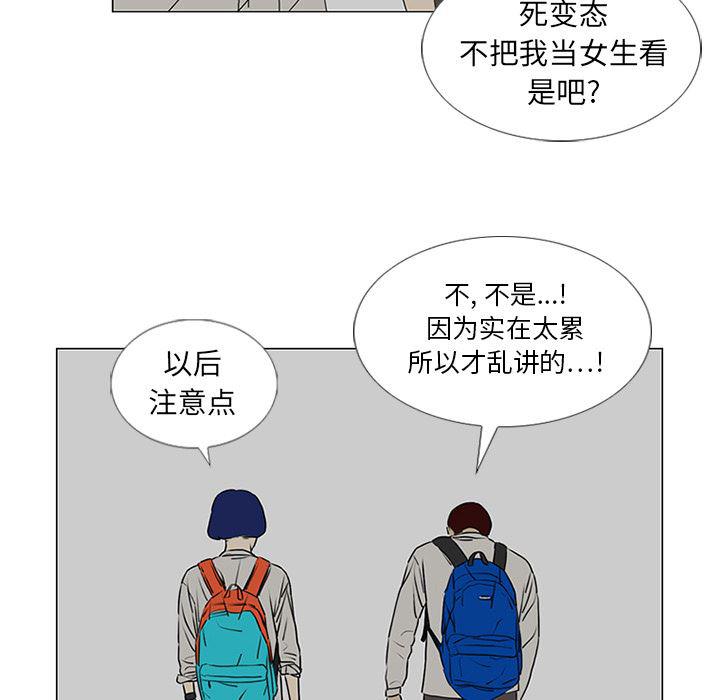 cc漫画网韩漫全集-19无删减无遮挡章节图片 