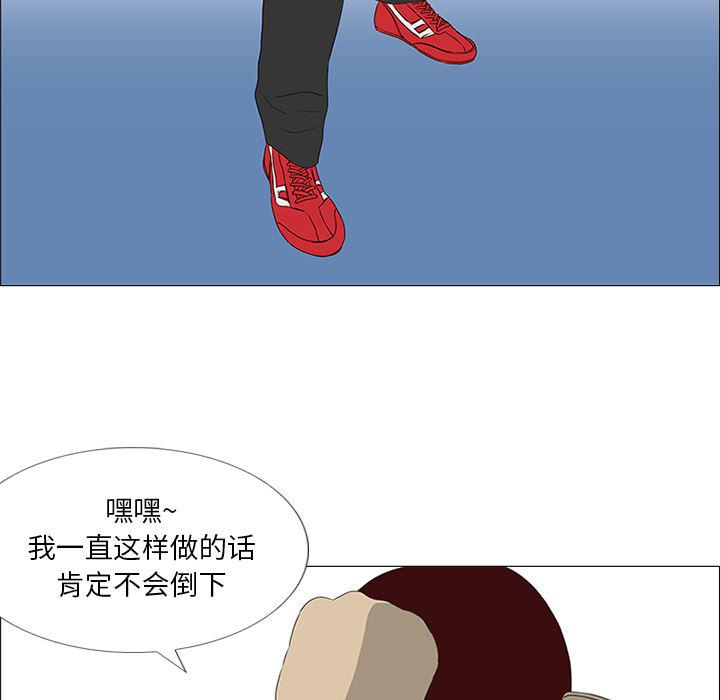 cc漫画网韩漫全集-20无删减无遮挡章节图片 