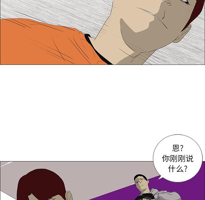 cc漫画网韩漫全集-20无删减无遮挡章节图片 