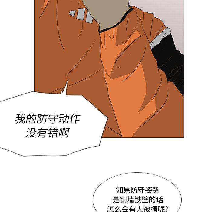 cc漫画网韩漫全集-20无删减无遮挡章节图片 