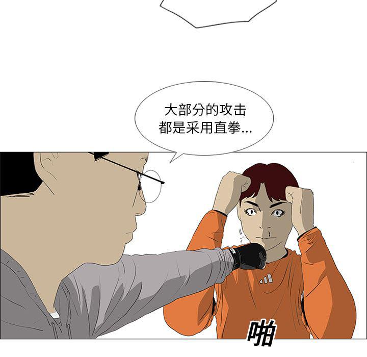 cc漫画网韩漫全集-20无删减无遮挡章节图片 