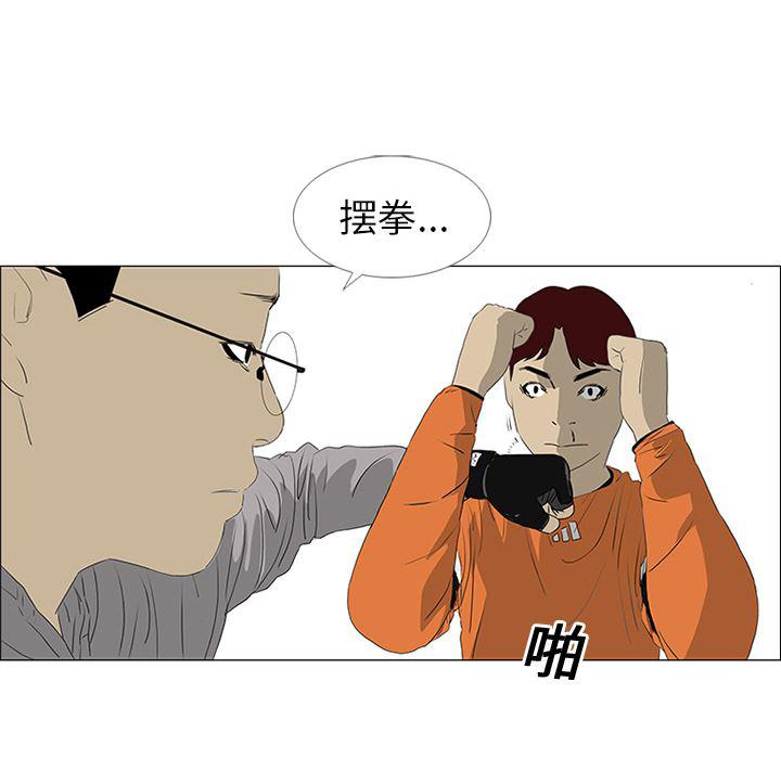 cc漫画网韩漫全集-20无删减无遮挡章节图片 