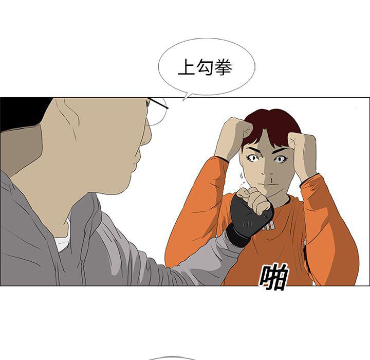 cc漫画网韩漫全集-20无删减无遮挡章节图片 