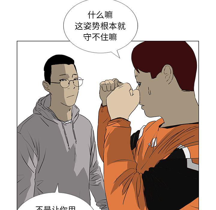 cc漫画网韩漫全集-20无删减无遮挡章节图片 