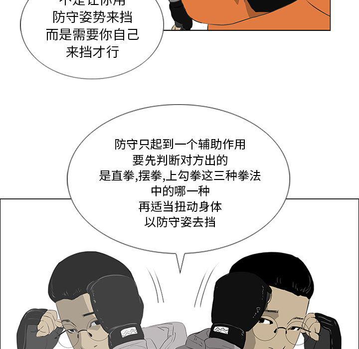 cc漫画网韩漫全集-20无删减无遮挡章节图片 