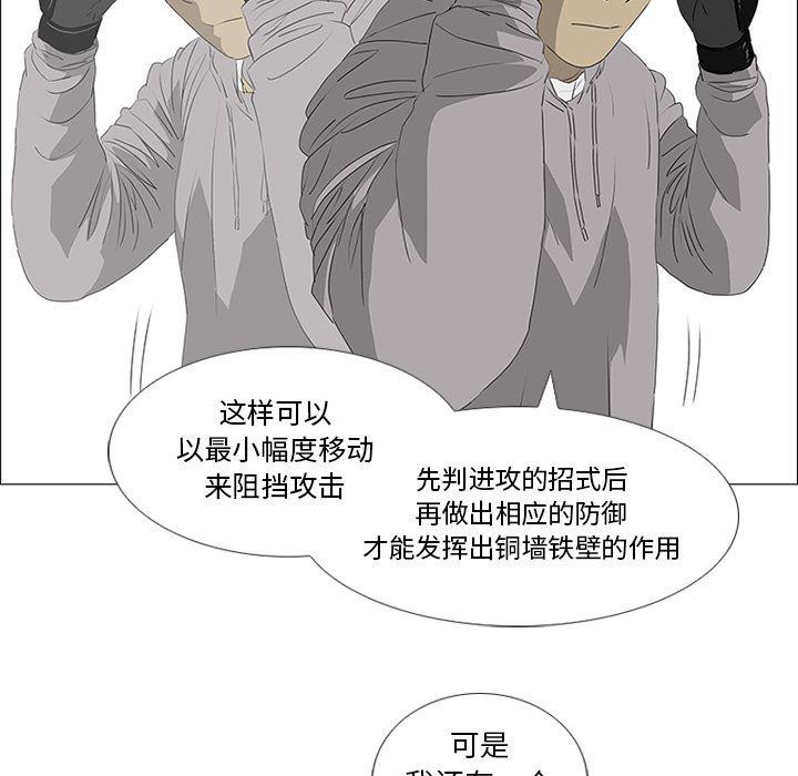 cc漫画网韩漫全集-20无删减无遮挡章节图片 